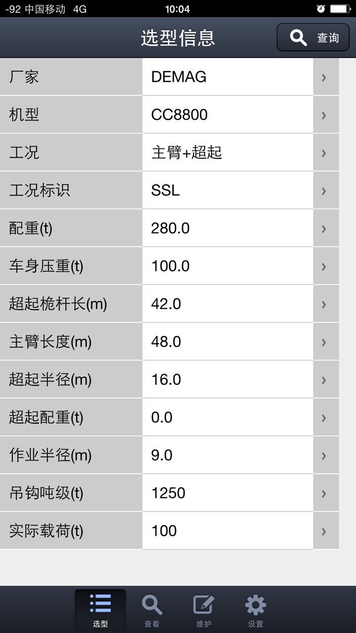 手機端4.jpg 手機端4.jpg