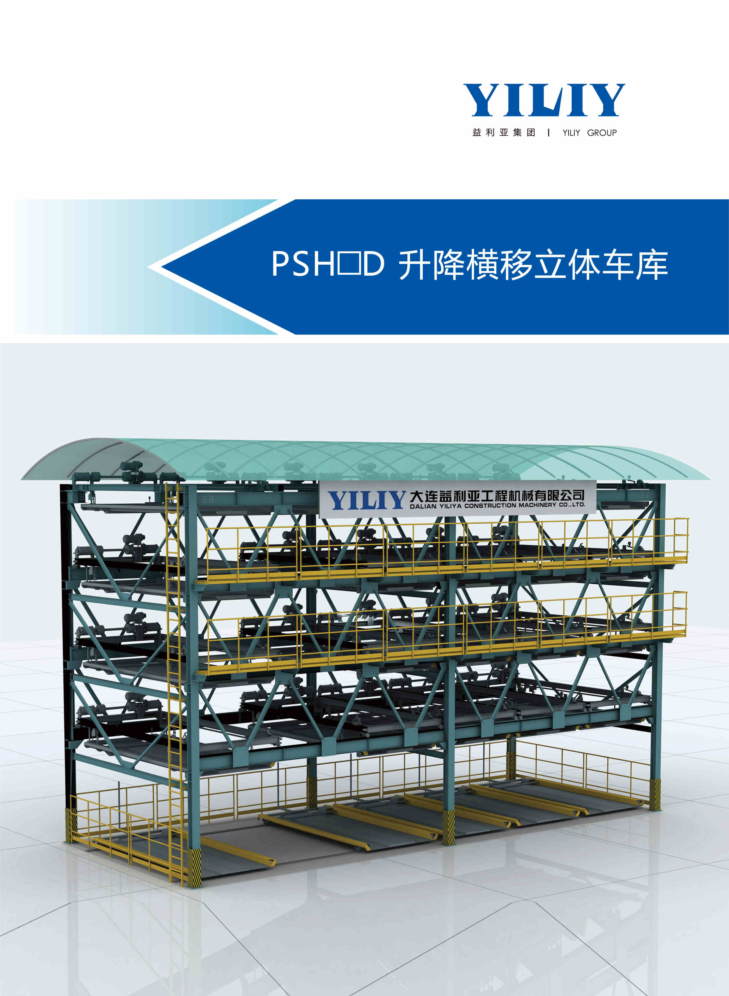 升降02.jpg 升降02.jpg