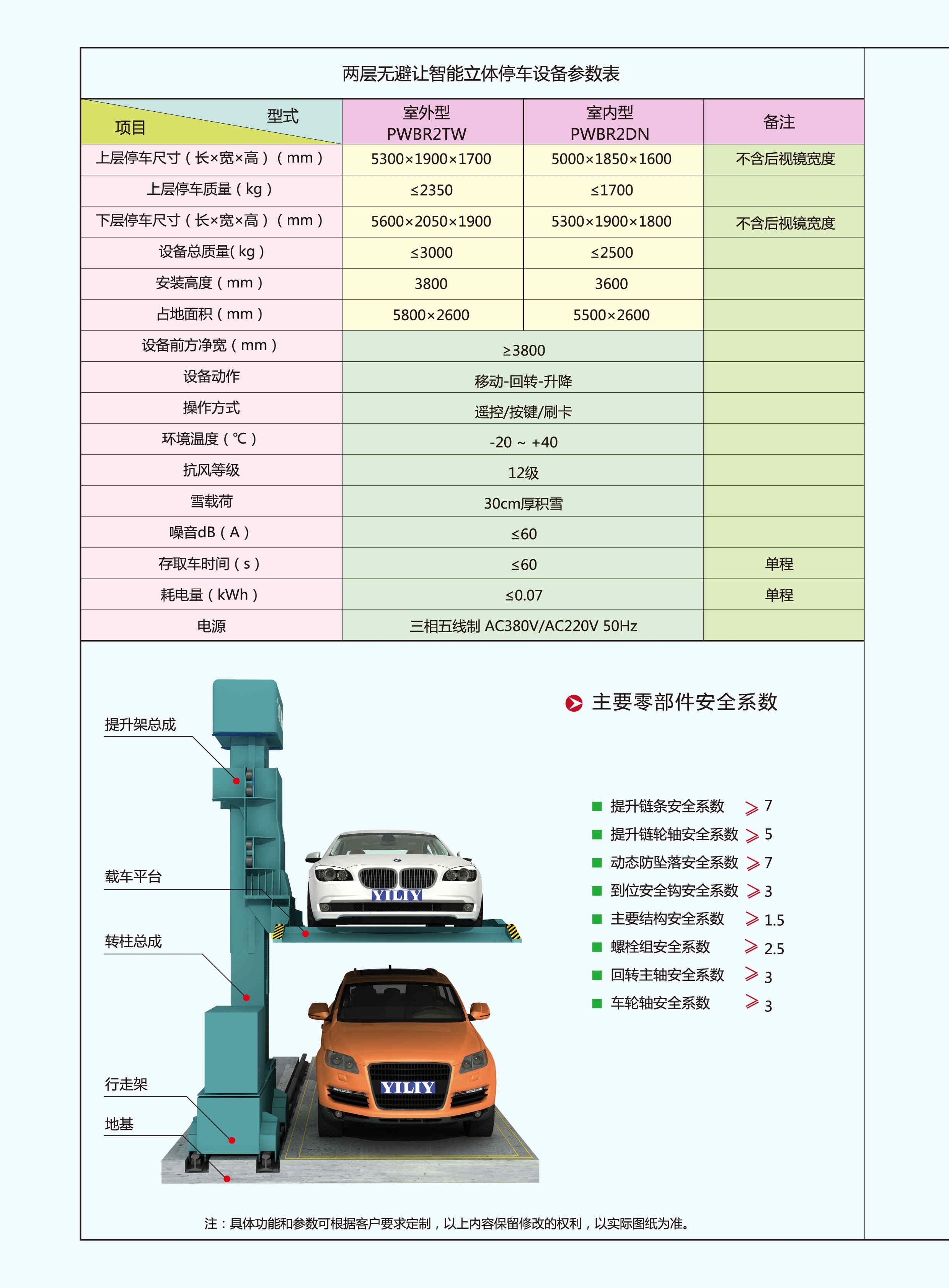 兩層04.jpg 兩層04.jpg